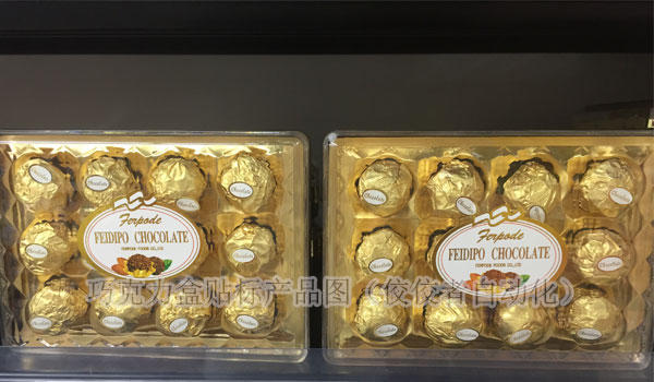 �ɿ����Юa(ch��n)Ʒ�N��(bi��o)