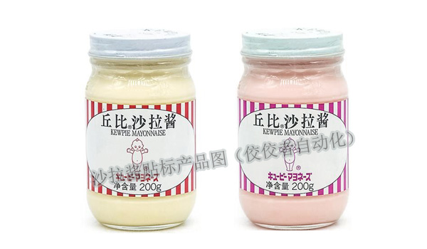 立式回轉(zhuǎn)式貼標樣品 立式回轉(zhuǎn)式貼標樣品